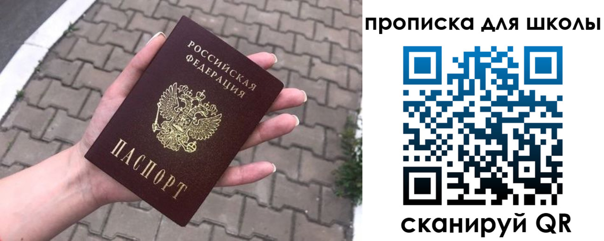 временная регистрация адрес в Дрезне
