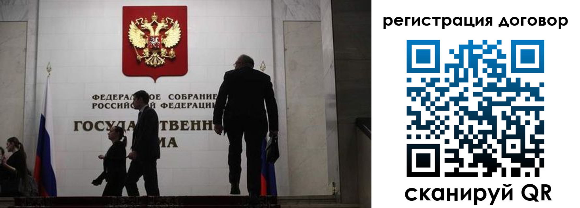 временная регистрация поиск в Дрезне