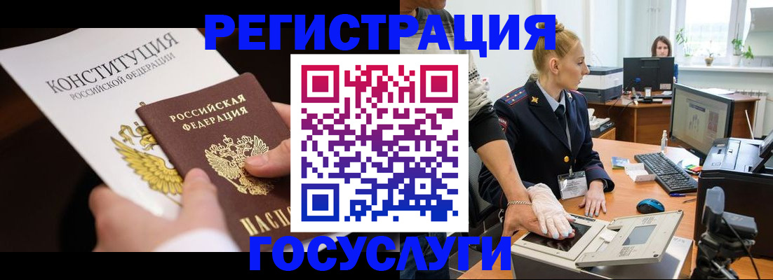 временная регистрация надежно в Дрезне