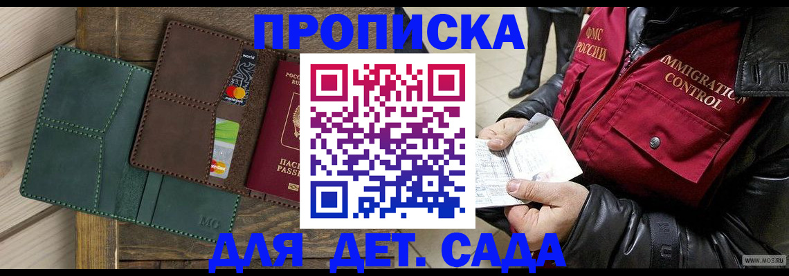 форма 3 в Дрезне